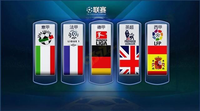 中国队因为