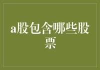 神奇的A股动物园：今天你抓到几只金股了？