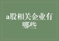 如果A股企业集体跳楼，谁会来救火？