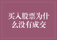 为什么你买股票简直像在玩模拟人生的股市模式？