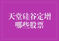 天使投资与并购：如何抓住市场机遇？