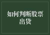 股市过山车，怎样才能不被甩下车？