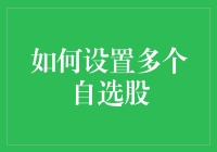 搞不懂那些股市高手？别担心，教你一招就能看透他们！