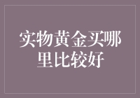 为了帮助您解答这个问题，我为您撰写了一篇文章，以下就是这篇文章的具体内容：