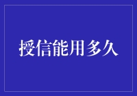 给信用卡时间表：从随时可用到请不要用了