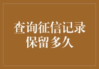 你的征信记录：一段秘密恋情还是一个公开的恋爱史？