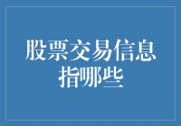 股市有一万种死法，但我只想过神仙日子