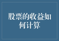 炒股赚钱门庭若市？一看便知！