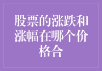 买股票就像买面包，你压根不知道从哪个价格买才合适