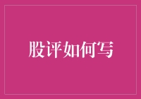 震惊！这家公司到底隐藏了多少秘密？