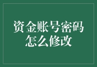 嗨，我的银行卡密码藏在了哪里？可能是小说里吧！