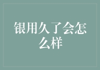 银发老友，岁月的沉淀与蕾丝的华丽转身